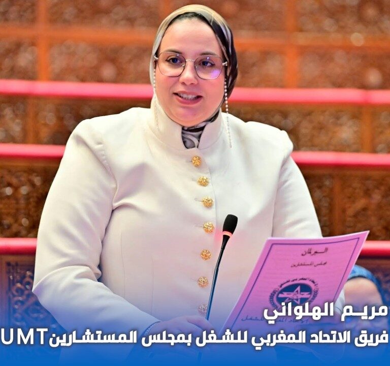 إصلاح منظومة العدل يمر عبر إنصاف هيئة كتابة الظبط