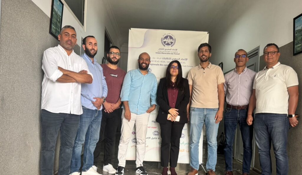 تأسيس المكتب النقابي للإذاعة، بحضور أعضاء المكتب الوطني للنقابة الوطنية لمهنيات ومهنييالشركة الوطنية للإذاعة والتلفزة