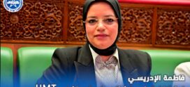 الاتحاد المغربي للشغل يترافع بقوة من أجل زيادة عامة في معاشات المتقاعدين وتحسين الخدمات الاجتماعية