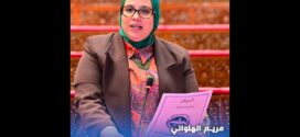 فريق الاتحاد المغربي يطالب وزارة المالية بالتسريع بإخراج مشاريع الأنظمة الأساسية العالقة لديها.