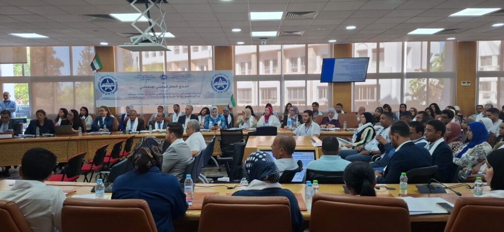 البيان العام الختامي للمؤتمر الوطني الأول للنقابة الوطنية لإصلاح الإدارة
