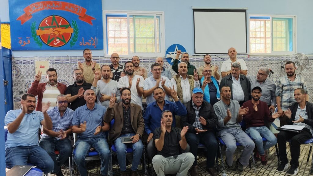 اجتماع نقابي لتدارس تطورات النزاع الاجتماعي بشركة AEOLON RENEWABLE ENERGY MOROCCO، اجتماع نقابي لتدارس تطورات النزاع الاجتماعي بشركة AEOLON RENEWABLE ENERGY MOROCCO،
