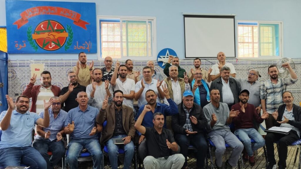 الاتحاد المغربي للشغل بجهة الشرق يصعّد تحركاته دفاعاً عن الحريات النقابية بشركة آيلون