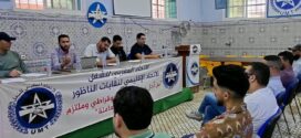 نجاح الندوة الفكرية حول الشباب والهجرة والتشغيل بالناظور